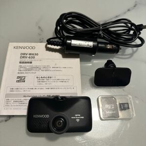KENWOOD ケンウッド ドライブレコーダー DRV-W630 中古品