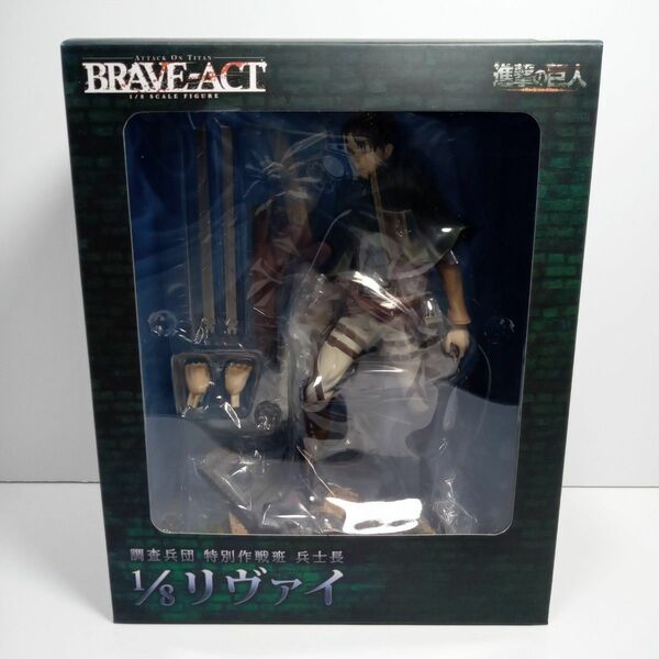 千値練　BRAVE-ACT　進撃の巨人リヴァイ　1/8 完成品フィギュア【初版】