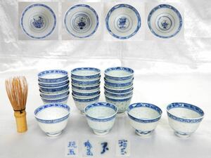 玩玉 銘他まとめて19品 在銘 蛍透かし焼 中国茶器 煎茶道具 茶道具 景徳鎮