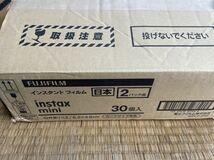 チェキフィルム instax mini 29箱 580枚　未使用_画像5