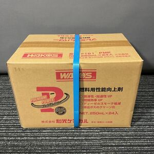 新品・未使用 1ケース24本 ワコーズ プレミアムパワー F161 PREMIUM POWER 250ml 燃料添加剤 F-2 フューエルツー