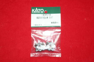 KATO カトー『 No.14351D【 東武 50070型 台車 SS167（1両分入り）】』関水金属 検/トミーテック 鉄道コレクション