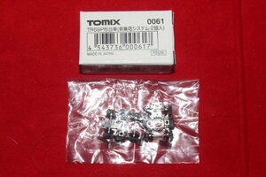 1/150 TOMIX トミックス 0061『 TR69P形台車（新集電システム・2個入）』検/トミーテック 鉄道コレクション 鉄コレ