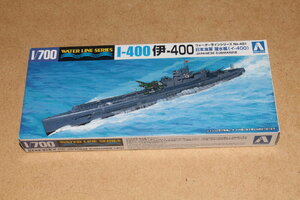 1/700 ウォーターラインシリーズ『 AOSHIMA No.451【 日本海軍 潜水艦 伊-400 】I-400 JAPANESE SUBMARINE 』WATER LINE SERIES