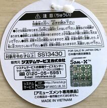 【リラックマ〜パステルもこもこパーカーぬいぐるみ、リラックマ】タグ付き！2022年、レア！リラックマ_画像4