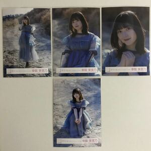 櫻坂46 幸阪茉里乃 僕のジレンマ MVロケーション衣装 生写真 コンプ 検) 会場 販売 渡邉理佐 卒業コンサート