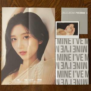 IVE ガウル THE 1st EP I’VE MINE LOVED IVE Ver. 本体 セット 検) アイブ アルバム CD