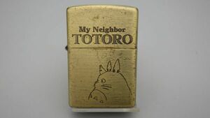 ●ジャンク 不動 訳あり ZIPPO となりのトトロ スタジオジブリ ジッポ オイルライター D XVI 2000