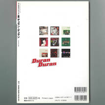 【送料無料！】DURAN DURAN 書籍「アーカイヴシリーズ Vol.8 デュランデュラン」_画像10