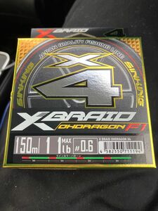 エックスブレイド(X-Braid) オードラゴン X4