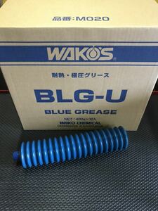 【送料無料 新品未使用】WAKO'S ワコーズ BLG-U ブルーグリース M020 2号 400g 1本　　ブルーグリス