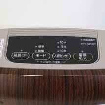 2021年製 アイリスオーヤマ 大風量セラミックファンヒーター 1200W 人感センサー付 木目調 キッチン 浴室 小型暖房 PDHM2-120TD1-T★753v16_画像2