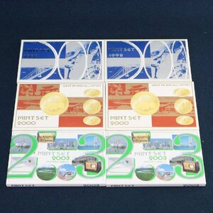 ★美品！MINT SET★1998/2000/2003 貨幣セット6点まとめて★額面総額3996円 記念硬貨 ミントセット◆675f02