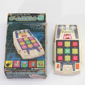 動作品 タカトクトイス ゲームロボット5 箱説付き LSI ゲーム 携帯型ゲーム レトロ 当時物◆745f09