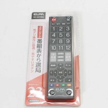 SHARP シャープ アクオス 24インチ 液晶テレビ LC-24K20 マルチリモコン付き ホワイト 外付けHDD対応◆759f08_画像7