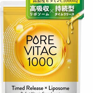 1週間限定★ビタミンC　サプリメント　リポソーム型　栄養機能食品 pure vitac ピュアビタ　日本製　無添加　美肌　美容