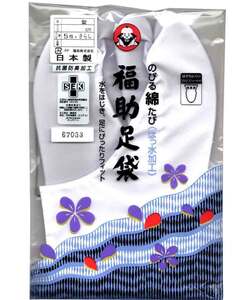 足袋 福助 ささ型 5枚コハゼ 22.0cm 福助足袋 のびる綿たび はっ水加工 5枚こはぜ 白足袋 礼装用 さらし裏 白 フクスケ 撥水加工 晒裏 礼装