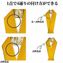 重ね襟 振袖 重ね衿 振袖用 山吹色系×金 伊達襟 伊達衿 リバーシブル シンプル 裏金 豪華 成人式 卒業式 袴 フォーマル 黄色 金 着物_画像5