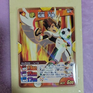 ミニレター63円可 イナズマイレブン TCG カード PR マクドナルド ハッピーセット A4-014 [PR] 松風天馬 MF 松風 天馬