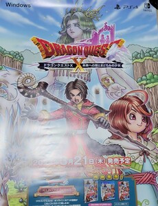 ドラゴンクエストX オンライン 未来への扉とまどろみの少女 非売品 販促 告知 ポスター B2ポスター B2サイズ