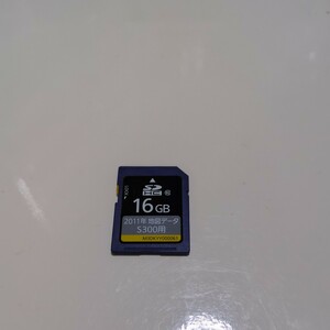 M3DKYY000061　パナソニック　Panasonic ストラーダ S300用 2011年 地図データ SDカード 16GB 　無保証　カーナビ　Strada.