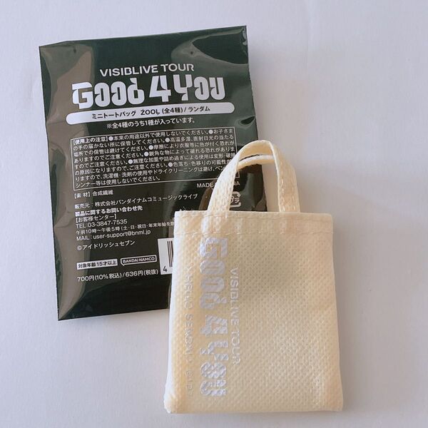 アイドリッシュセブン G4Y 幕張 棗巳波 ミニトートバッグ ぬいぐるみ用 限定品 ZOOL ズール アイナナ ライブ 仙台公演