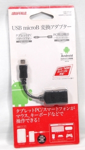 ■未使用♪iバッファロー USB マイクロB 変換アダプター/ホストケーブル◆USB⇔microB◆BSMPC11C01BK■