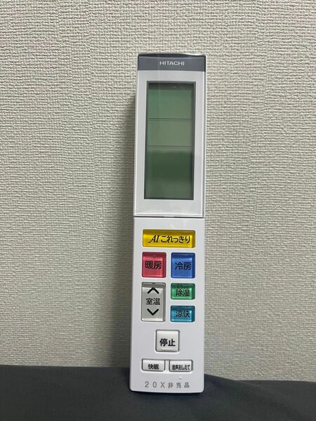 日立　Hitachi エアコンリモコン