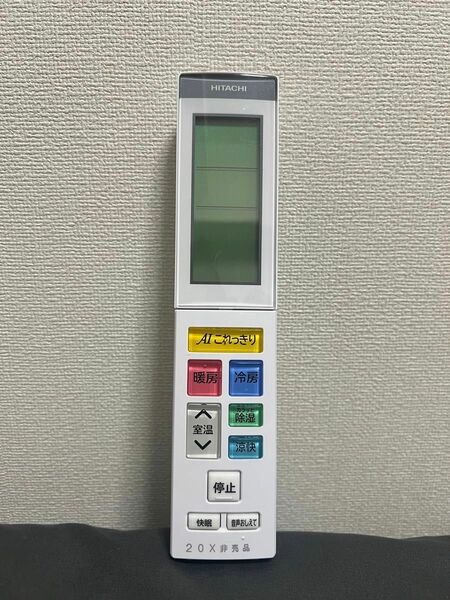 日立　Hitachi エアコンリモコン