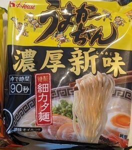 ハウス食品　うまかっちゃん　九州　とんこつラーメン　濃厚新味　特製　細カタ麺　お試し　