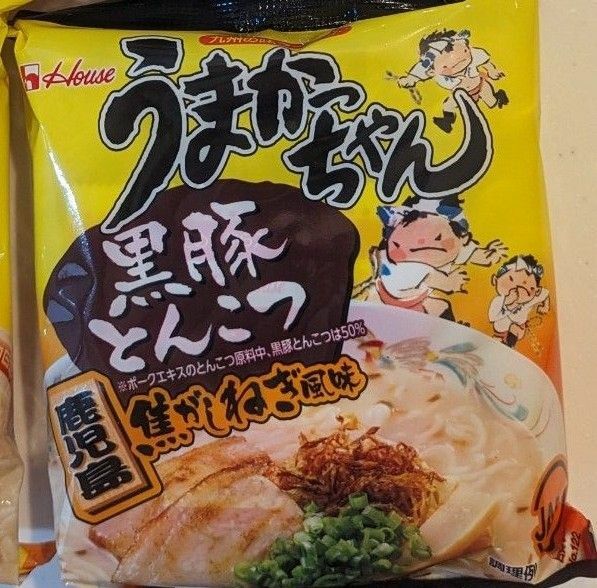 うまかっちゃん ハウス食品 お試　一袋　とんこつラーメン　黒豚とんこつ