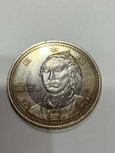 平成22年 地方自治法施行60周年 記念貨幣 五百円 バイカラー クラッド貨幣 高知 坂本龍馬 1/2/3枚あります Japan Mint