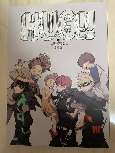 ヒロアカ　同人誌　爆轟・出ロデ　HUG!!