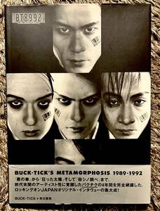 BUCK-TICK /BT8992 /BUCK-TICK'S METAMORPHOSIS 1989-1992