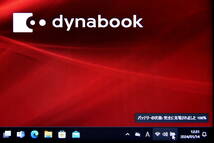 美品 ☆ Dynabook B65/J Core i5-8250U 1.6(3.4)GHz/SSD 256GB/8GB/15.6W/無線/Bluetooth/Sマルチ/Office 2021/最新W11 & リカバリ ☆0126_画像9