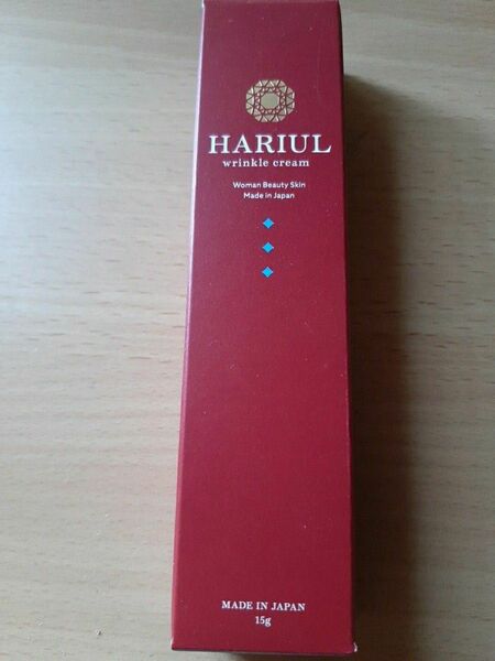 【お値下げ致しました！】HARIUL シワ改善クリーム 15g