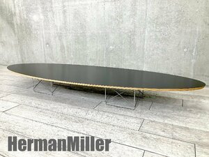 Herman Miller/ ハーマンミラー ■Eames Elliptical Table / エリプティカルテーブル■ETRT■ サーフボードテーブル■ブラック