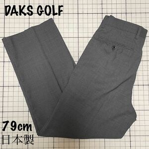 ダックス ゴルフ【DAKS GOLF】ツータックスラックス ウェア ウエスト79cm/股下71cm ブラック×グレー/黒 千鳥格子 日本製 オンワード樫山