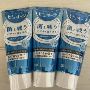 【花王】ピュオーラ 薬用ハミガキ クリーンミント 115g×3本　歯磨き粉　歯周病予防に！！ クーポンご利用下さい♪