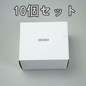【新品未使用】セイコー SEIKO 空き箱 10個セット