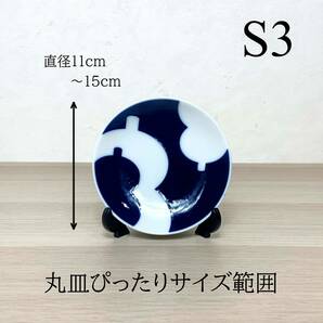 【人気商品】写真立て （11cm~15cm程度のお皿用）イーゼル 額立て 遺影額スタンド S3皿立て パネルスタンド 日本製(S3の画像7