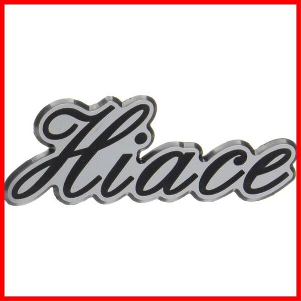 【在庫処分】HIACE トヨタ ハイエース EUプレミアムエンブレム mut