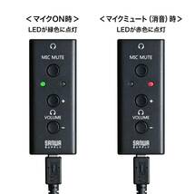 【数量限定】USBオーディオ変換アダプタ（4極ヘッドセット用） MM-ADUSB4N サンワサプライ_画像4