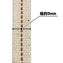 【人気商品】オイルランタン用 Seekdem(シークデム) 替え芯 ランタンウィック 長さ5m_画像4