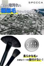 【特価セール】ふわふわで柔らかい & 0.01mm 除去 超極細繊維 静電気 【 】クリーニングブラシ ） フィギュア 除電ハケ _画像7