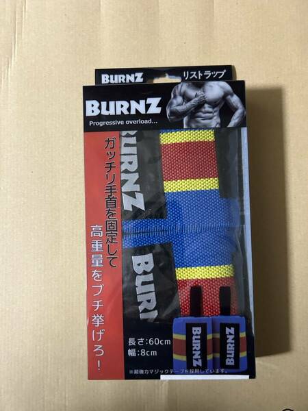 【特価商品】リストラップ 左右セット 筋トレ ［BurnZ］ ウエイトトレーニング リストバンド 手首固定 60cm