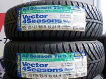 5）6621（2 グッドイヤー Vector ４seasons ハイブリッド 175/65R15 ４本セット 2021年製 アクア フィット 等_画像2