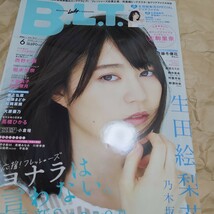 B.L.T. 2018年 06 月号 [雑誌] 生田絵梨花_画像1