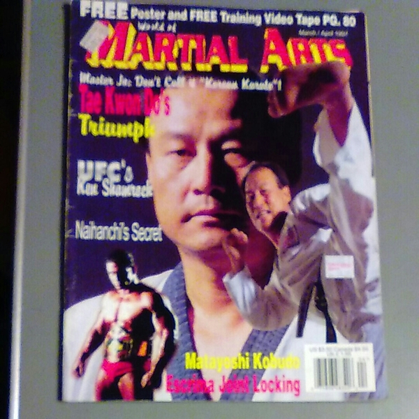MARTIAL ARTS マーシャルアーツ 海外雑誌 1997年3月 格闘技