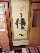 坂本龍馬 肖像掛け軸 天地209 ｃｍ 公文 菊僊画_画像2